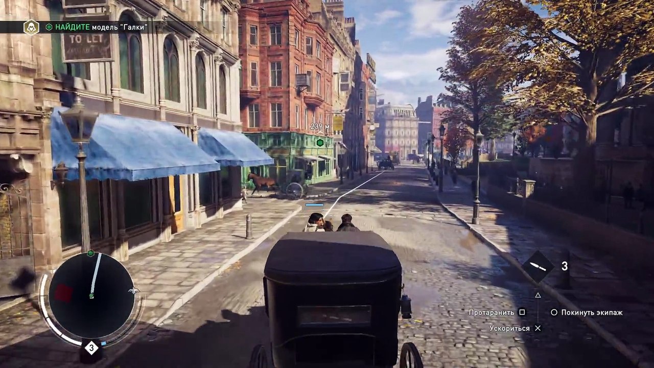 Assassin's Creed Syndicate (Passage) - Part 4: Treasure Kenueya // Assassin's Creed  - Part 4: Treasure Kenueya