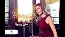 Jannat … Mish Regola - جنات  … مش رجولة new 2016