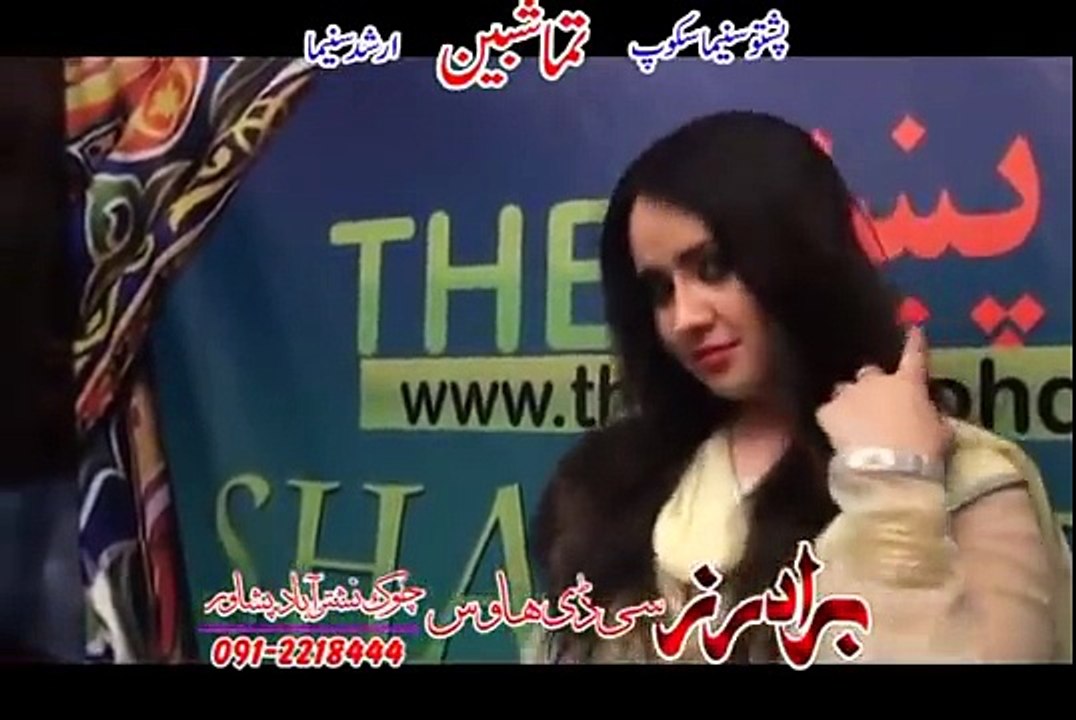 Pashto HD film _ TAMASHBEN song _ Khkoli DI Fail Kari Pa London Ki