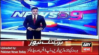 Report about Ali Haider Gillani after Reached Home -ARY News Headlines 13 May 2016,