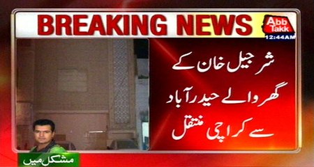 Hyderabad: Cricketer Sharjeel Khan's Family Moved To Karachi