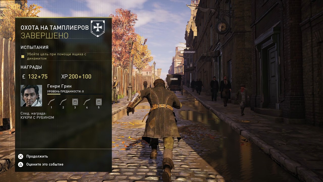 Assassin's Creed Syndicate (прохождение) — Часть 2׃ Война банд // Assassin's Creed  (passage) - Part 2: Gang War