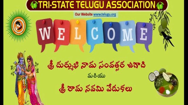 TTA: UGADI SRI RAMANAVAMI 2016: INDIAN MOVIE DANCE: SHINGARIS SCHOOL OF RHYTHM