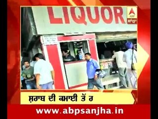 12.05.2016: Headlines on ABP Sanjha