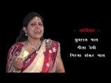 श्याम बड़ा छलिया - Shyam Bada Chhaliya | Sunita Yadav, Master Ritik Pal | Krishan Bhajan 2015