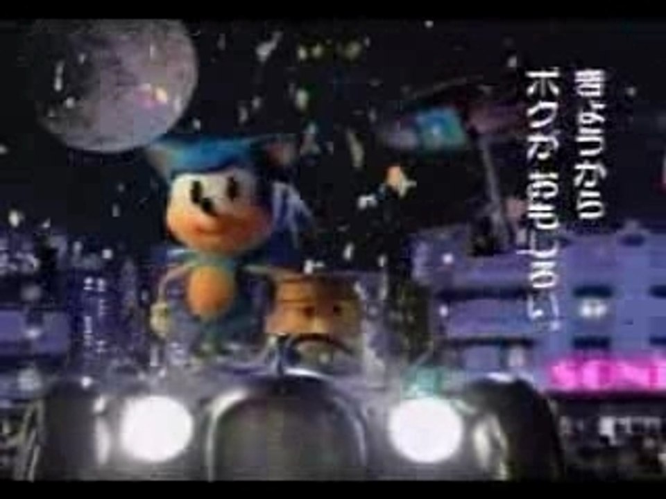PUB JAP: SONIC