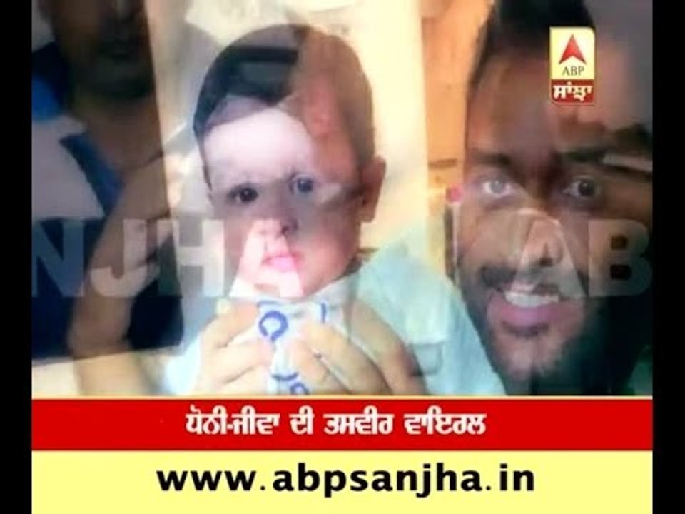 Sakshi shares Dhoni-Jiva's picture