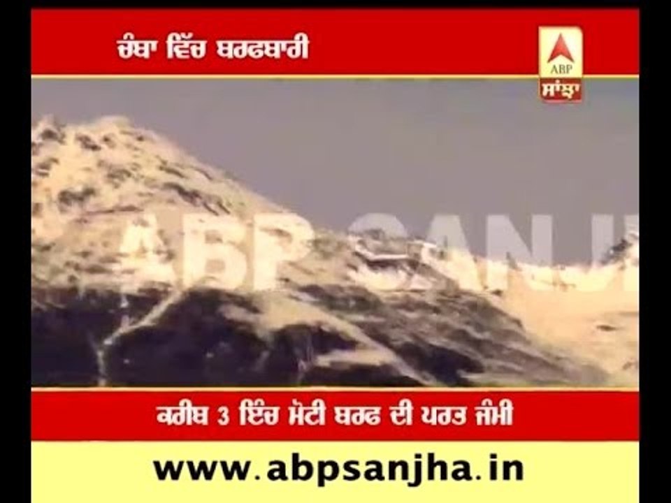 Snowfall in chamba