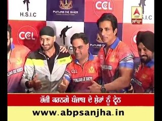 Harbhajan Singh's academy will train Punjab's team in CCL