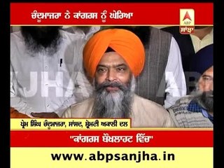 Chandumajra attacks congress