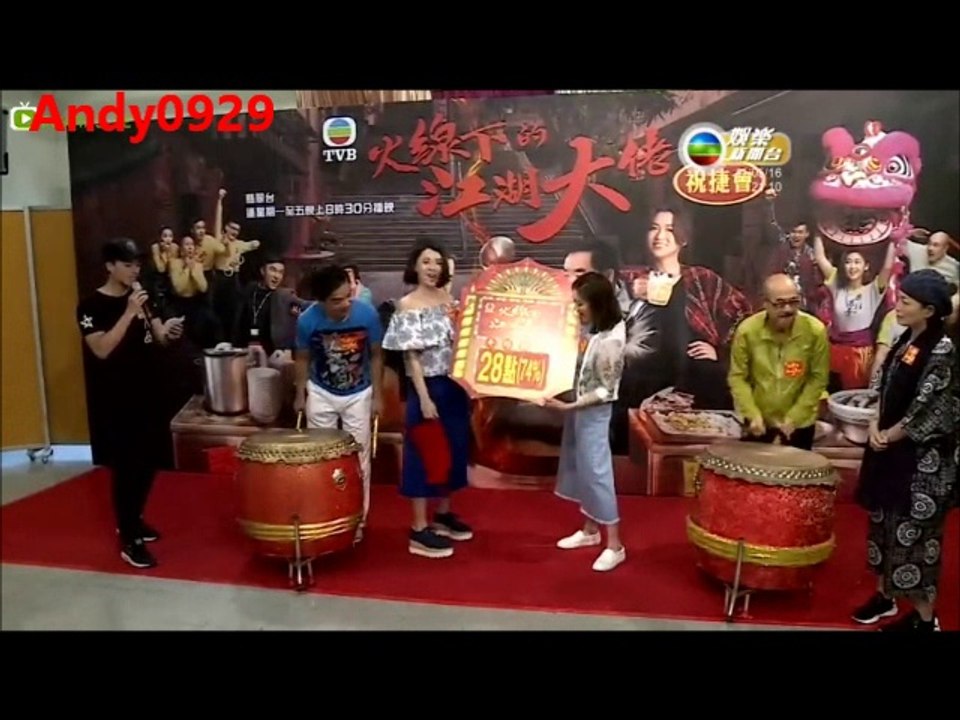 陳煒, 黃光亮, 苑瓊丹, 岑麗香 促進 火線下的江湖大佬 2016年5月11日。