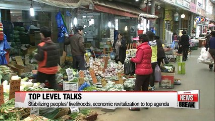 President Park to meet with floor leaders