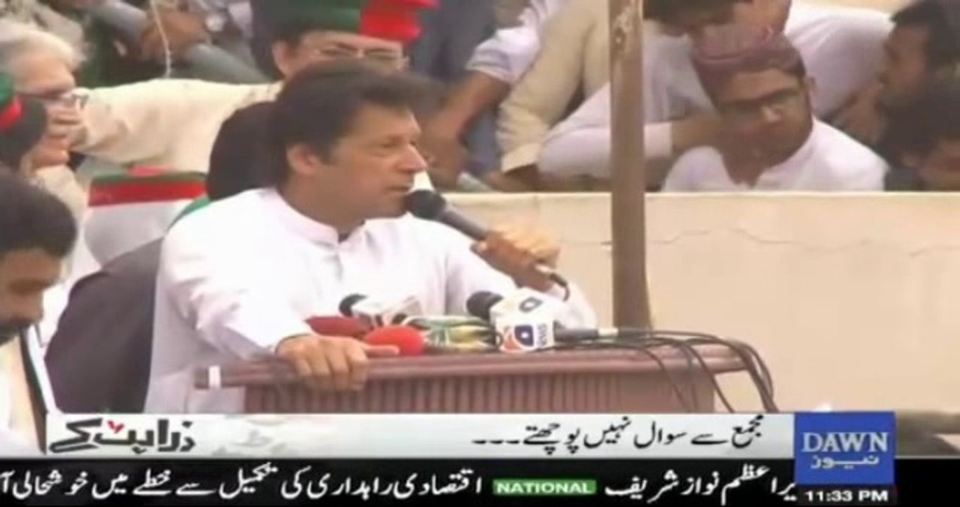 Hilarious What Happened to Imran Khan in Bannu Jalsa - Wasutullah Khan Plays Similar Video of Zufiqar Ali Bhutto