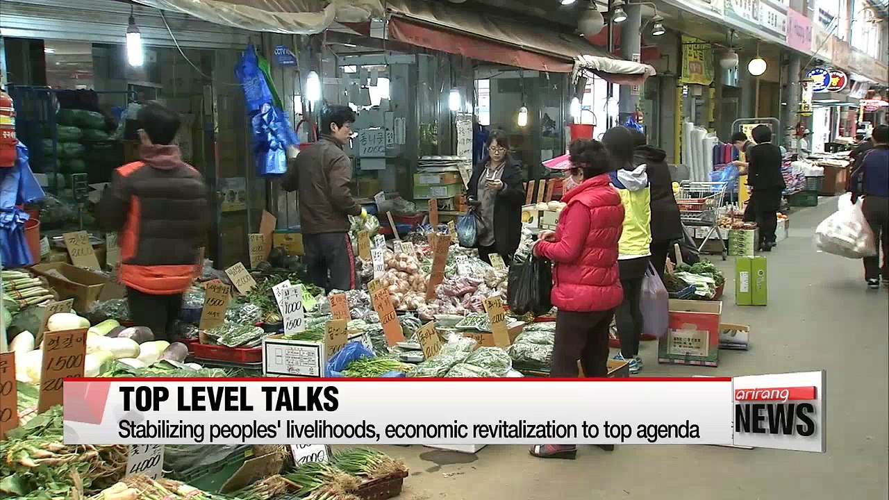 President Park to meet with floor leaders