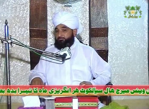 Agr Maa Baap Is Waja Se Pareshan Hain To Phir Mubarik Ho