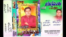 Vichariya Yaar Mila De Rabba Mera Pyar Mila De  By Shahid jutt Sialkot