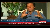 Tum Bohat Ghatiya Interview Kar Rahi Ho - Imran Khan Badly Taunts Gharida Farooqi