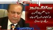 On Monday PM Nawaz Sharif will give policy statement in Parliament