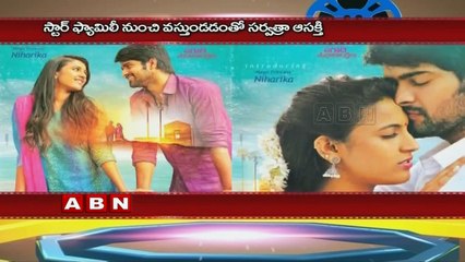 Niharika Mega Craze Dominating Young Hero Naga Shourya