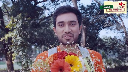শত ডানার প্রজাপতি নাটক । Closeup কাছে আসার সাহসী গল্প ২০১৬