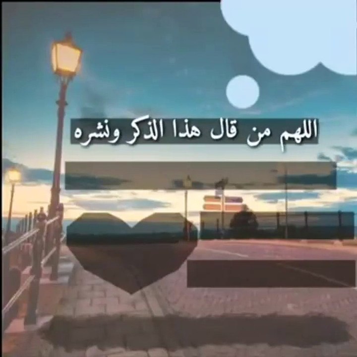 ‏دعاء