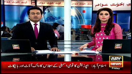 Headlines 1100 – 13th May 2016 – ARY News