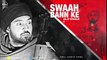 Swaah Bann Ke (Full Audio Song) - Diljit Dosanjh - Punjabi Songs 2016 - Songs HD