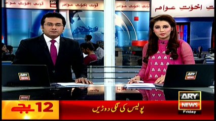 Headlines 1200 – 13th May 2016 – ARY News