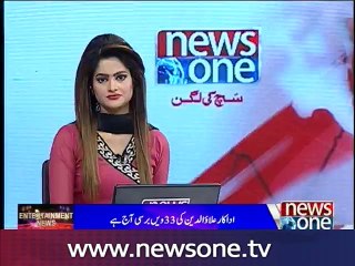 33rd death anniversary of Actor Alauddin today