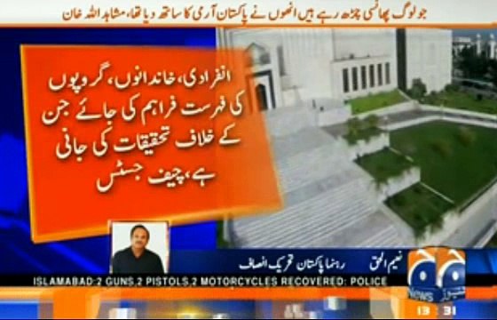 Naeem Ul Haq Reacts to Chief Justice's refusal of making a Judicial Commission - Hakoomat Kay TORs Reject Kardiyay CJ Na