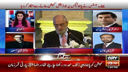 ARY News Special Transmission on Latest Political Issues