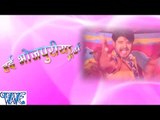 हई भोजपुरिया मरदा - Hae Bhojpuriya Marda - Ajay Anand - Casting - Bhojpuri Sad Songs 2016 new