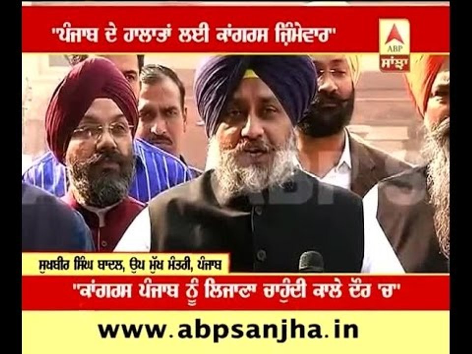Sukhbeer Singh Badal blames congress of having...
