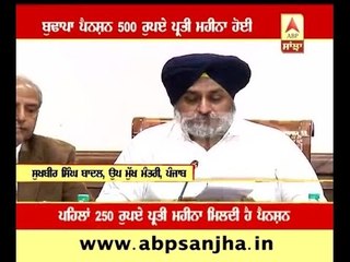 Oldage pension increased