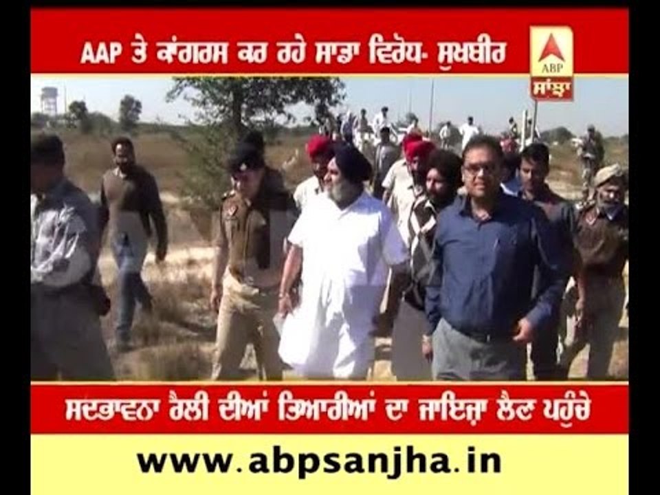 AAP and Congress protesting against us- Sukhbir