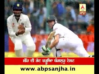 Bangluru test ends in a draw