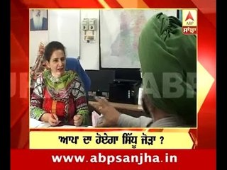 18.11.2015:Headlines on ABP Sanjha