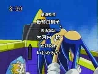 Sonic X Opening 01 (jap)