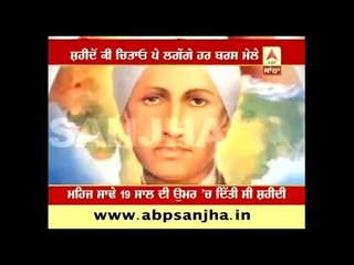 Martyrdom day of  Kartar Singh Sarabha