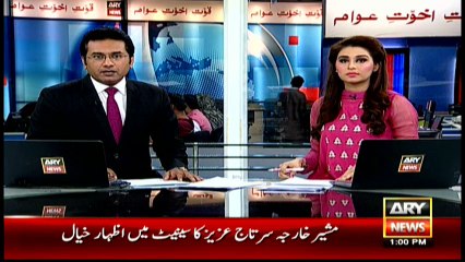 Headlines 1300 – 13th May 2016 – ARY News