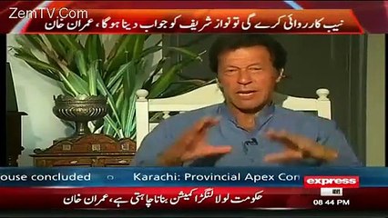 See Imran Khan Bashing Gharida Farooqi