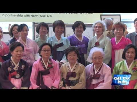 '월호 한국화 서예원' 30주년 기념식 성료 ALLTV NEWS EAST 12MAY16
