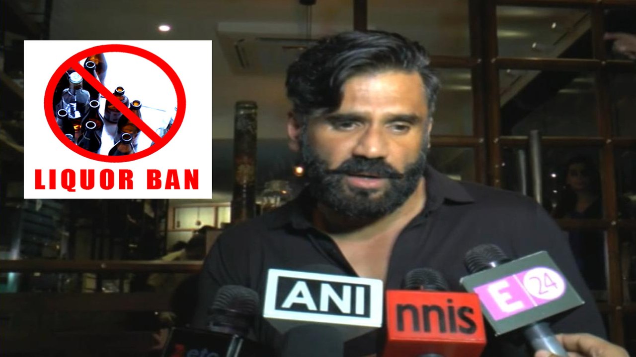 Alcohol Banned In Maharashtra? | Bollywood Celebrities Reacts On Liqour Ban In Bihar