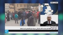 النظام السوري يمنع دخول المساعدات إلى مدينة داريا المحاصرة