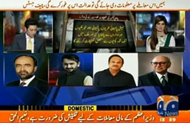 Qamar Zaman Qaira Views on Chief Justice's Decision About Panama Commission