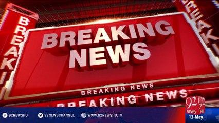 MNA- PMLN membership restored -13-05-2016 - 92NewsHD