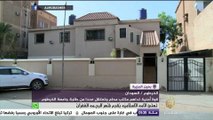 الأمن السوداني يداهم مكتب محام ويعتقل عددا من طلبة جامعة الخرطوم