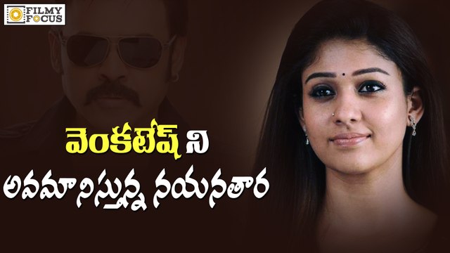Nayanthara Created Problem for Venkatesh Babu Bangaram Movie - Filmyfocus.com