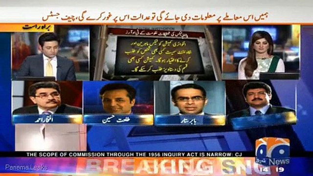 Govt Ne Ye TOR Banaye Hi Iss Liye Thay Ke Panama Leaks Ko Latkaya Jaye - Opposition K Mokaf Ki Tasdeeq Hoi Hamid Mir