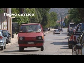 "Έθαβαν" την κοκαΐνη στον κήπο. Τρεις συλλήψεις στο Δίστομο